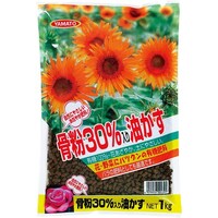 ヤマトコーポレーション 骨粉30%入り油かす 1kg 肥料 汎用