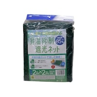 ニホンマタイ 昇温抑制遮光ネット約85% 2x2m 2x2m 日よけ すだれ