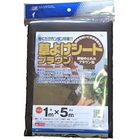 ニホンマタイ 草よけシートブラウン 1x5m 雑草対策 防草シート