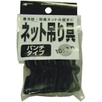 ニホンマタイ ネット吊り具 パンチタイプ 10P 固定具 誘引