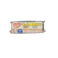 ニホンマタイ 防風・防獣ネット固定ピン 50P 固定具 抑え具
