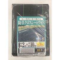 ニホンマタイ 防草クロスシートワイド 黒 2x10m 雑草対策 防草シート