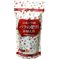 京成バラ園芸 バラの肥料(鉢花用) 250g 薔薇用 肥料