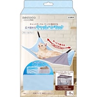 ペティオ 広々涼めるキャットハンモックHNA