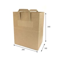 パックタケヤマ フォールドバッグ 2618 茶無地 50枚入×4