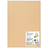 ヒサゴ サステナブルクラッポ ビール 10枚入×5