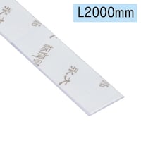 友屋 H型パイプMk2用中芯のみ 2000mm ※6個以上から注文可能(販売価格は1個単位の価格)