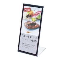 友屋 アクリルL型カード立 ブラックフレーム A4三折 ※3個以上から注文可能(販売価格は1個単位の価格)