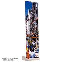 友屋 スライド式バナースタンド W600用