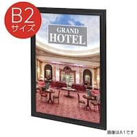 友屋 NYフレーム B2 ブラック