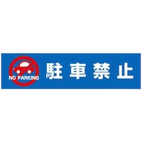 �F���@�c�o�r�f���^�|�b�v�p�ʔ@���ԋ֎~