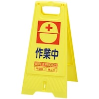 友屋 フロアスタンド 作業中