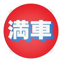 �F���@���[�h�|�b�v�p�@�ʔ@�q�S�@����