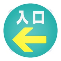 友屋 ロードポップ用 面板 R70 入口