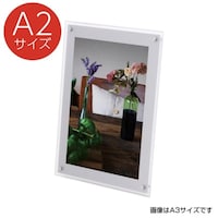 友屋 アクリルライトパネル ver2.0 ACA2