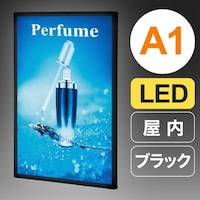 友屋 ウルトラスリムライトパネル A1 ブラック