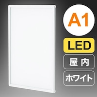 友屋 ウルトラスリムライトパネル A1 ホワイト