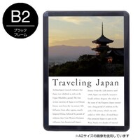 友屋 メディアグリップ MG32R B2ブラック 屋内