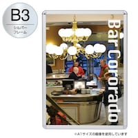 友屋 メディアグリップ MG32R B3シルバー 屋内