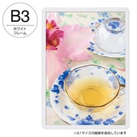 友屋 メディアグリップ MG32R B3ホワイト 屋外