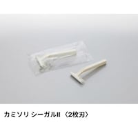 ダイト カミソリシーガルII2枚刃クリアOPシリーズ 100セット入×18