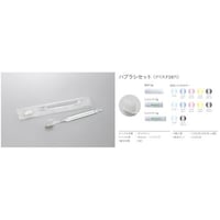 ダイト ハブラシクリスタ28穴3gシュリンククリアピン 250セット入×8