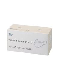 呼吸がしやすい立体3Dマスク×5