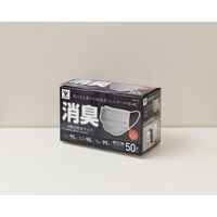 山善 4層活性炭マスク 気になる臭いを活性炭フィルターが低減 個包装 50枚入×2箱