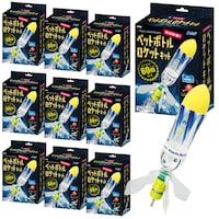 アーテック 超飛距離ペットボトルロケットキット 10個セット