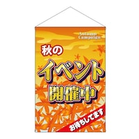 P・O・Pプロダクツ 店内タペ(ノーマル)