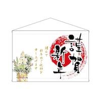 P・O・Pプロダクツ 横型タペ