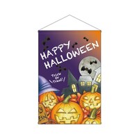 P・O・Pプロダクツ タペ 24993 HAPPY HALLOWEEN ※2枚以上から注文可能(販売価格は1枚単位の価格)