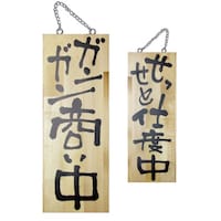 P・O・Pプロダクツ 木製サイン