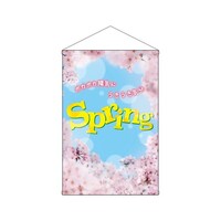 P・O・Pプロダクツ タペ 28949 スプリング桜写真 ※2枚以上から注文可能(販売価格は1枚単位の価格)