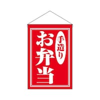 P・O・Pプロダクツ 吊下旗