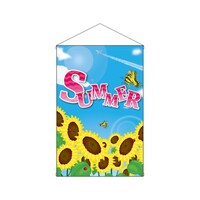 P・O・Pプロダクツ タペ 40115 SUMMER 向日葵 アゲハ蝶 W515 ※2枚以上から注文可能(販売価格は1枚単位の価格)
