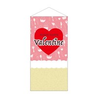 P・O・Pプロダクツ タペ 41796 Valentine ハート ピンク 防炎