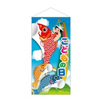 P・O・Pプロダクツ タペ 41829 こどもの日 3匹鯉 防炎