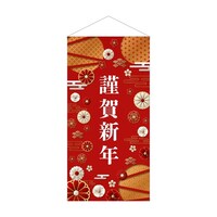 P・O・Pプロダクツ 防炎タペストリー