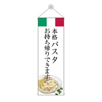 �o�E�n�E�o�v���_�N�c�@�^�y�@�S�R�S�T�W�@�p�X�^�@�������A��@���Q���ȏォ�璍���\�i�̔����i�͂P���P�ʂ̉��i�j