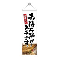 �o�E�n�E�o�v���_�N�c�@�^�y�@�S�R�S�U�Q�@�������A��@�ċ��ʐ^�@���Q���ȏォ�璍���\�i�̔����i�͂P���P�ʂ̉��i�j