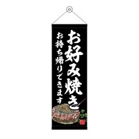 �o�E�n�E�o�v���_�N�c�@�^�y�@�S�R�S�V�P�@���D�ݏā@�����A�荕�@���Q���ȏォ�璍���\�i�̔����i�͂P���P�ʂ̉��i�j
