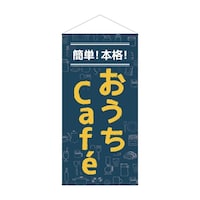 P・O・Pプロダクツ 防炎タペ