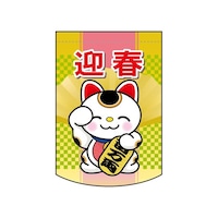 �o�E�n�E�o�v���_�N�c�@�ό`�^�y