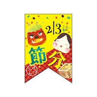 P・O・Pプロダクツ 変形タペ