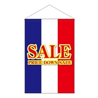P・O・Pプロダクツ タペ 63118 SALE 青白赤 600×900