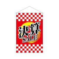 P・O・Pプロダクツ タペ 63121 決算SALE 600×900