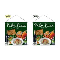 P・O・Pプロダクツ タペ 64619 両面 Pasta&Pizza 遮光