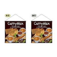 P・O・Pプロダクツ タペ 64633 両面 Curry&Nan 遮光
