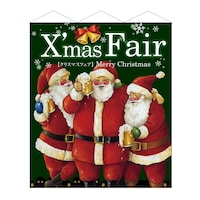 P・O・Pプロダクツ タペ 64656 3連大型 XmasFair緑 スエード